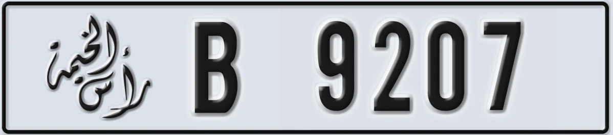 UAE License Plate Ras Al Khaimah B 9207