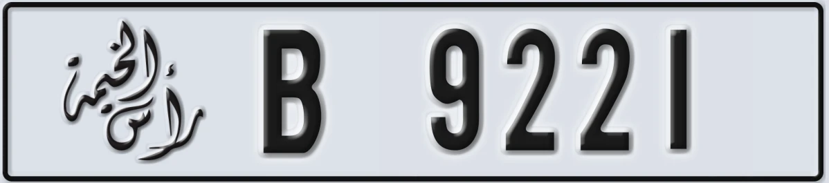 UAE License Plate Ras Al Khaimah B 9221