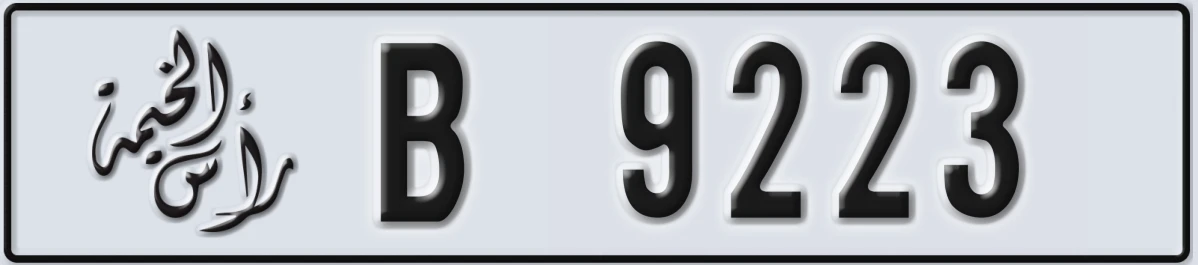 UAE License Plate Ras Al Khaimah B 9223