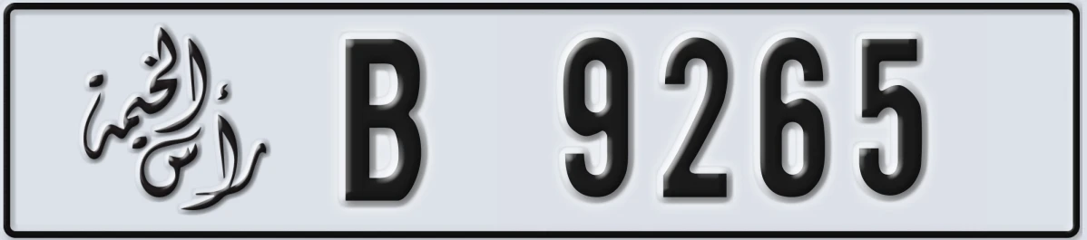 UAE License Plate Ras Al Khaimah B 9265