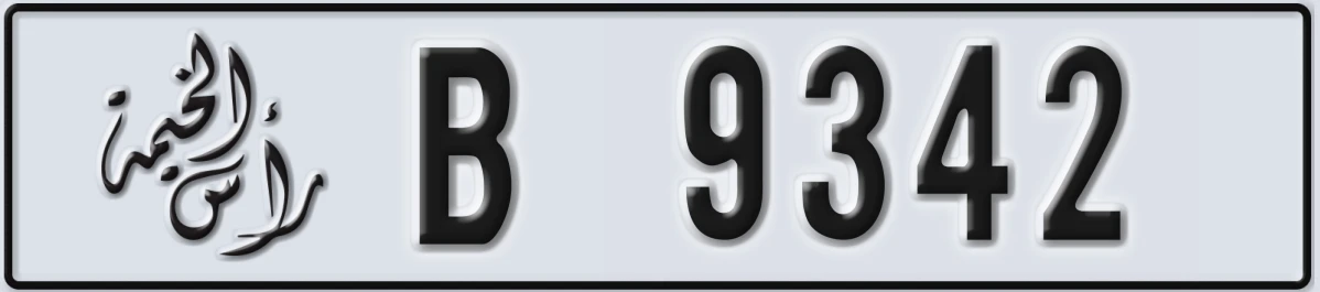 UAE License Plate Ras Al Khaimah B 9342