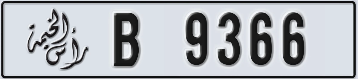 UAE License Plate Ras Al Khaimah B 9366