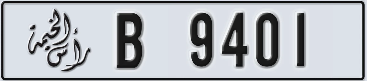 UAE License Plate Ras Al Khaimah B 9401