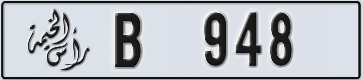 UAE License Plate Ras Al Khaimah B 948