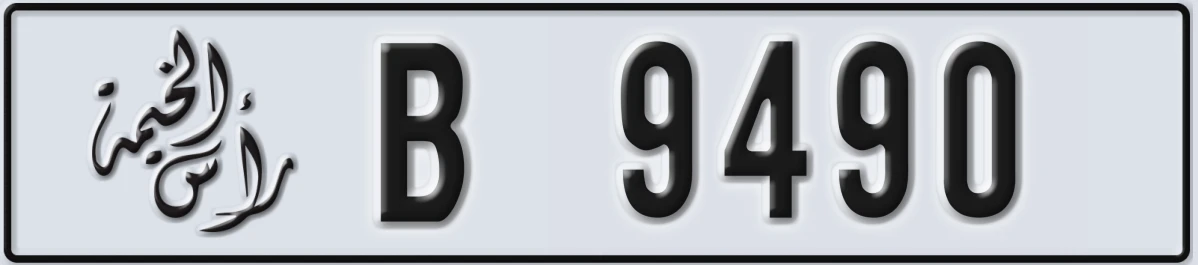 UAE License Plate Ras Al Khaimah B 9490