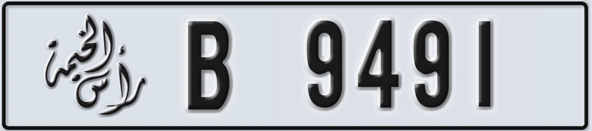 UAE License Plate Ras Al Khaimah B 9491