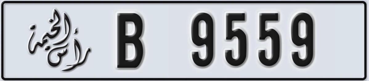 UAE License Plate Ras Al Khaimah B 9559