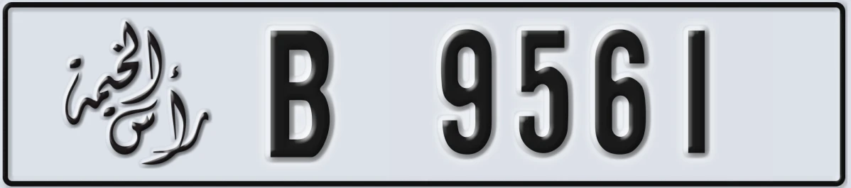 UAE License Plate Ras Al Khaimah B 9561