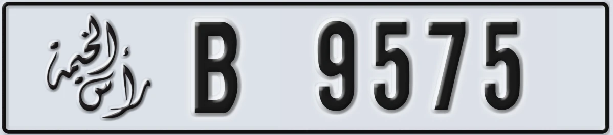 UAE License Plate Ras Al Khaimah B 9575