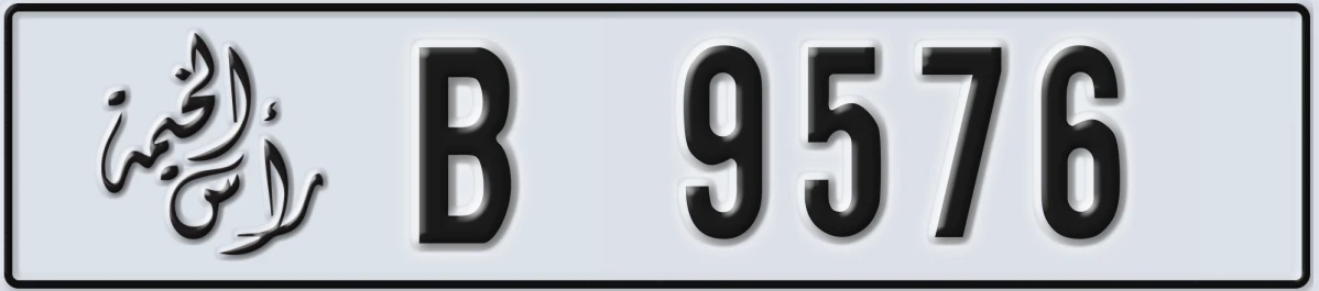 UAE License Plate Ras Al Khaimah B 9576