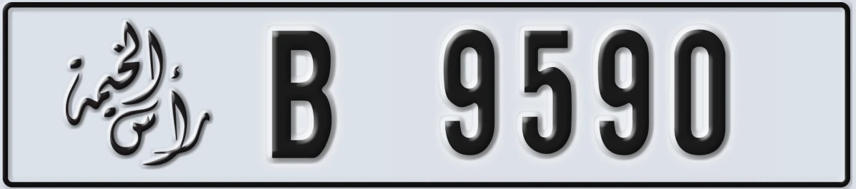 UAE License Plate Ras Al Khaimah B 9590