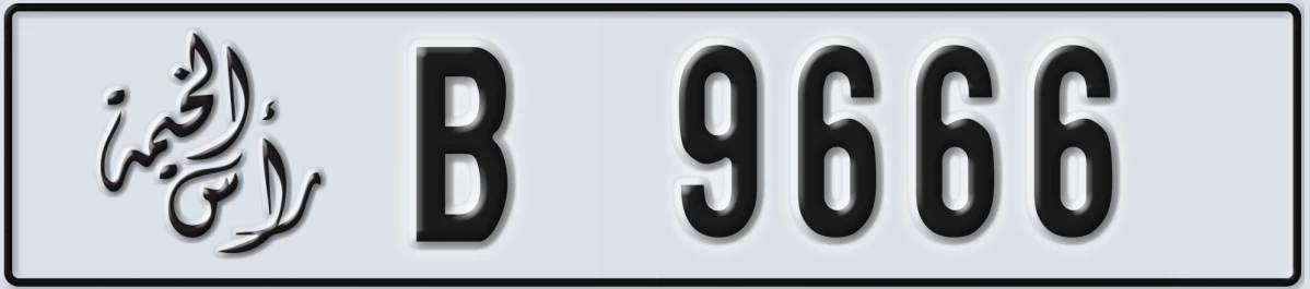 UAE License Plate Ras Al Khaimah B 9666