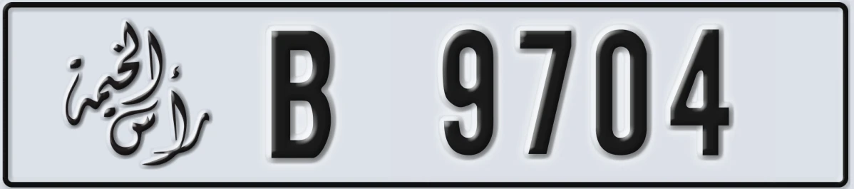 UAE License Plate Ras Al Khaimah B 9704