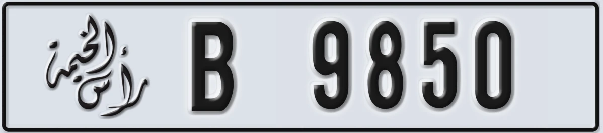 UAE License Plate Ras Al Khaimah B 9850