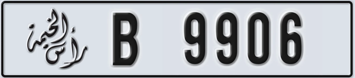 UAE License Plate Ras Al Khaimah B 9906