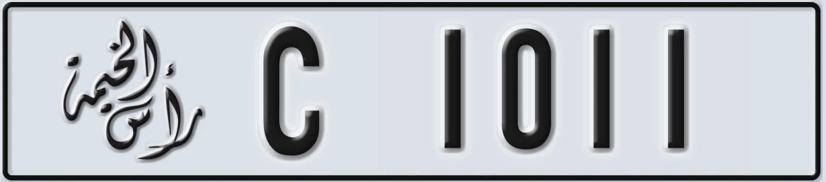 UAE License Plate Ras Al Khaimah C 1011