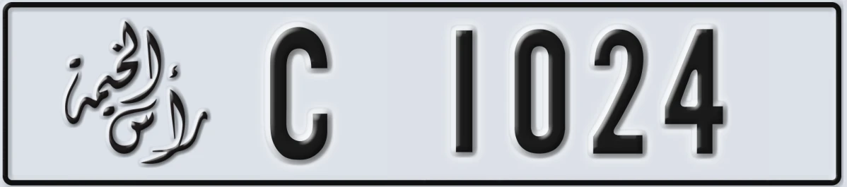UAE License Plate Ras Al Khaimah C 1024