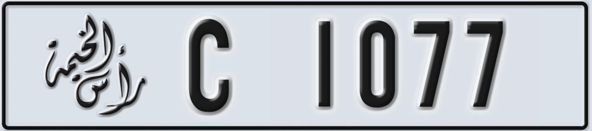 UAE License Plate Ras Al Khaimah C 1077