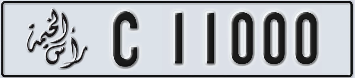 UAE License Plate Ras Al Khaimah C 11000