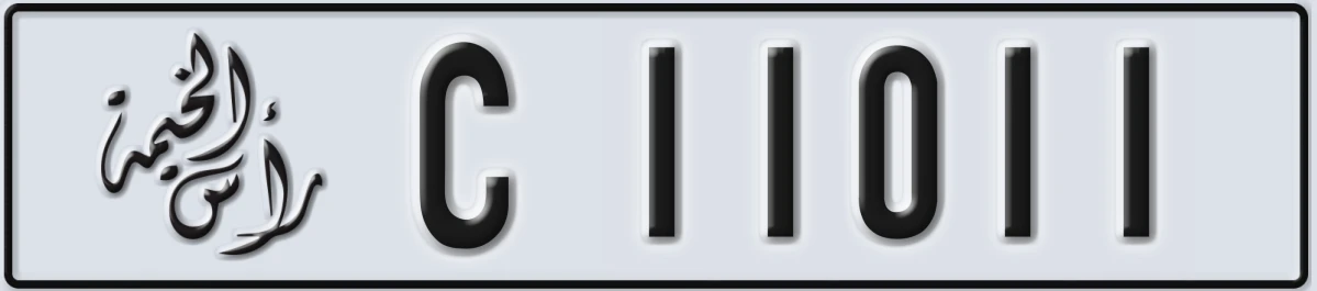 UAE License Plate Ras Al Khaimah C 11011