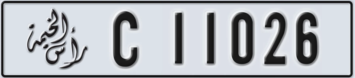 UAE License Plate Ras Al Khaimah C 11026