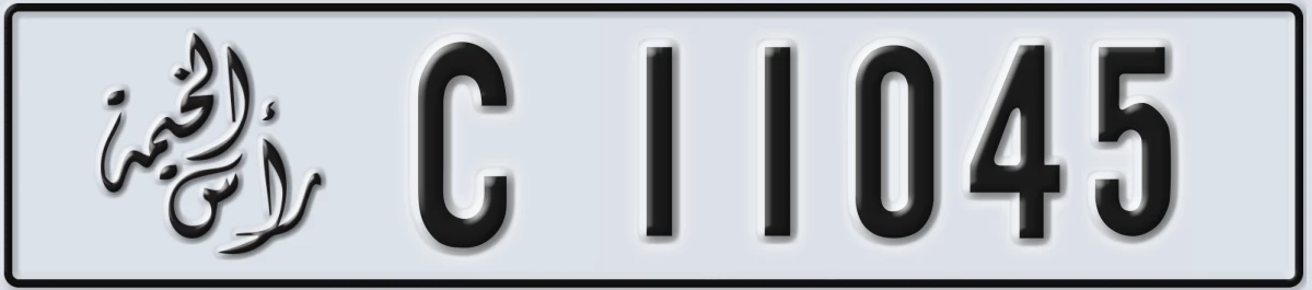 UAE License Plate Ras Al Khaimah C 11045