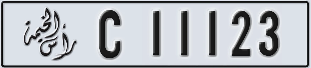 UAE License Plate Ras Al Khaimah C 11123