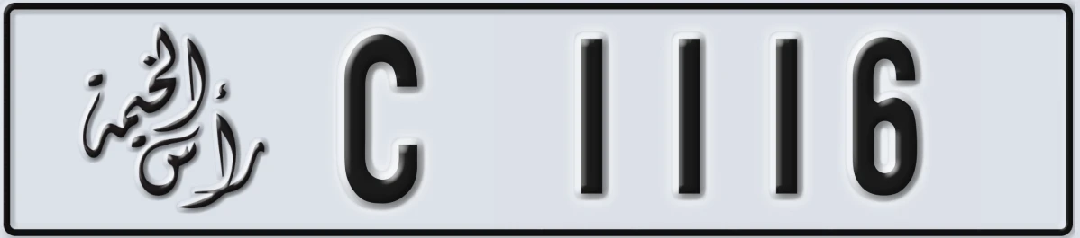 UAE License Plate Ras Al Khaimah C 1116