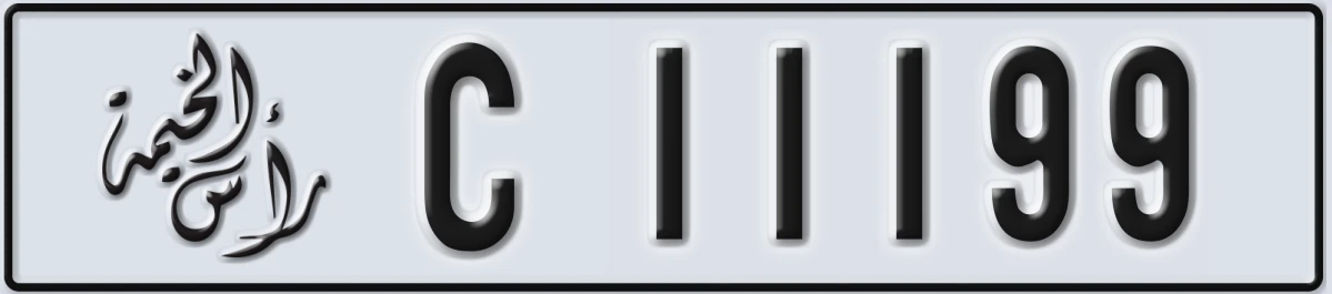 UAE License Plate Ras Al Khaimah C 11199