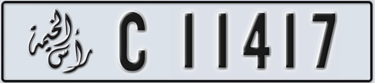 UAE License Plate Ras Al Khaimah C 11417