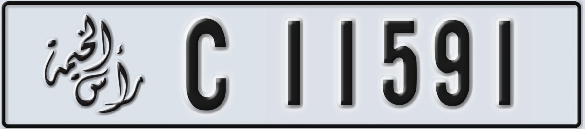 UAE License Plate Ras Al Khaimah C 11591