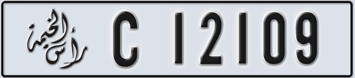 UAE License Plate Ras Al Khaimah C 12109
