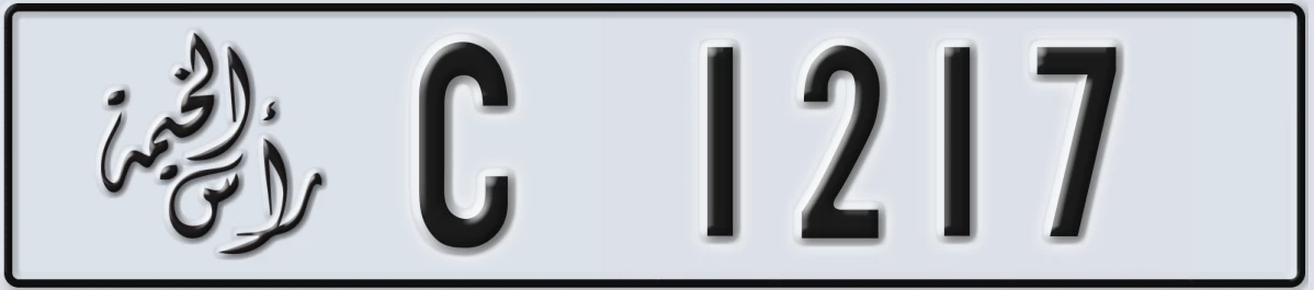 UAE License Plate Ras Al Khaimah C 1217