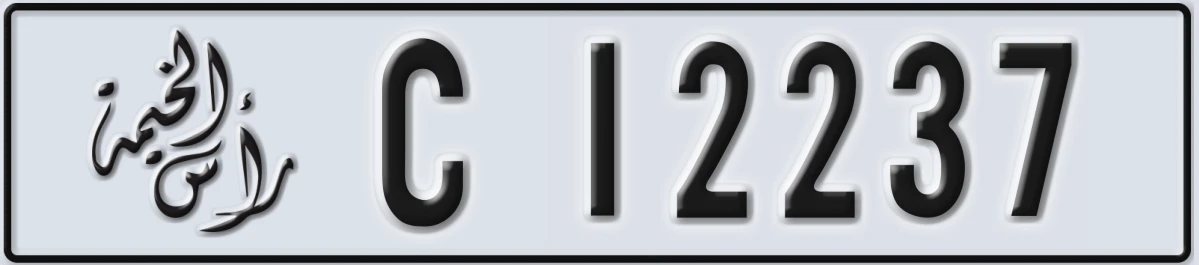 UAE License Plate Ras Al Khaimah C 12237