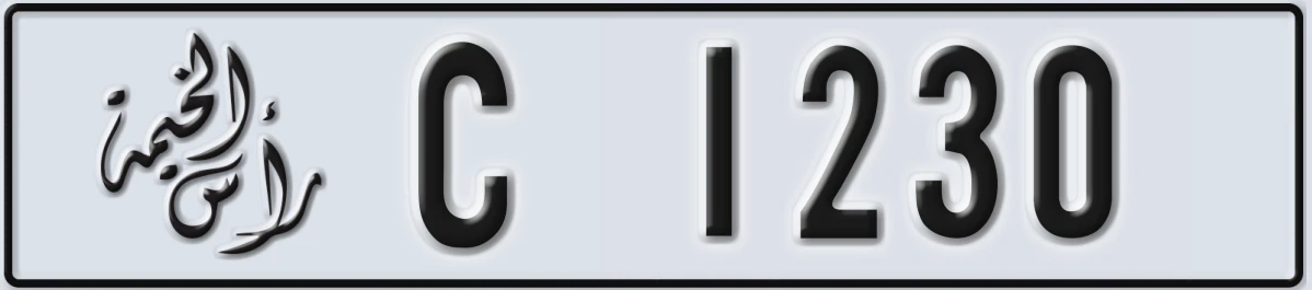 UAE License Plate Ras Al Khaimah C 1230