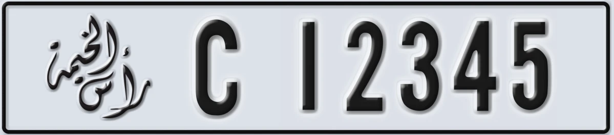 UAE License Plate Ras Al Khaimah C 12345