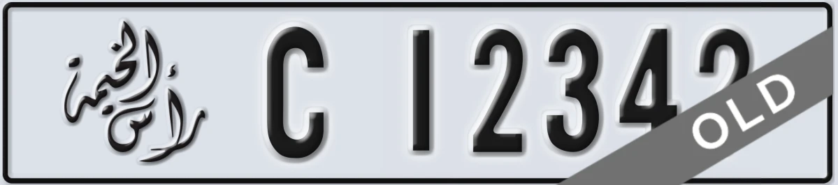UAE License Plate Ras Al Khaimah C 1234X