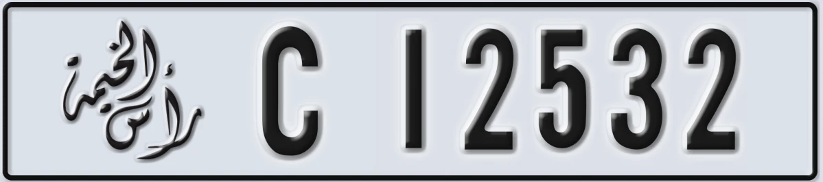 UAE License Plate Ras Al Khaimah C 12532
