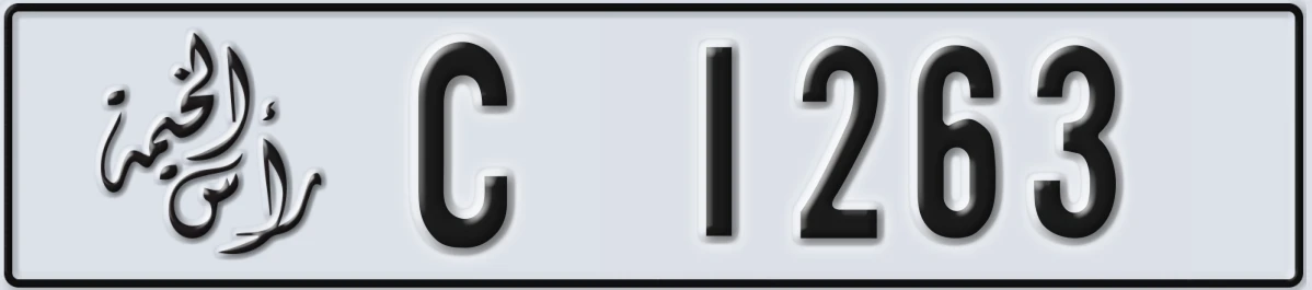 UAE License Plate Ras Al Khaimah C 1263