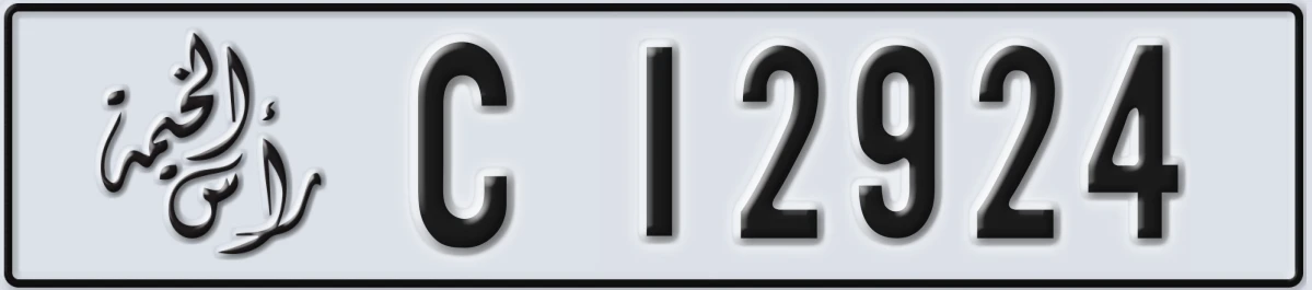 UAE License Plate Ras Al Khaimah C 12924