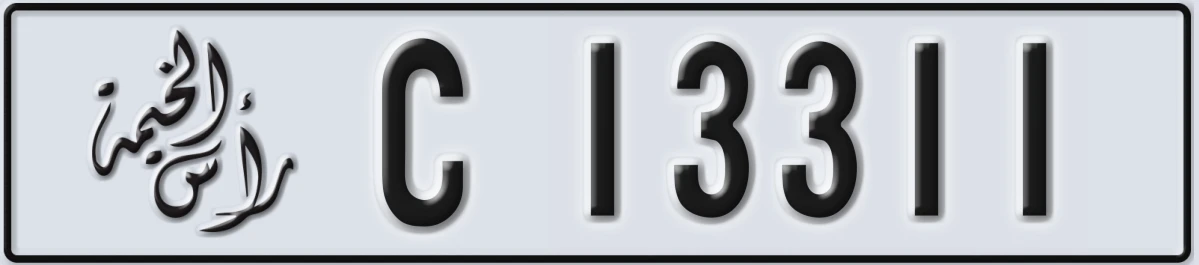 UAE License Plate Ras Al Khaimah C 13311