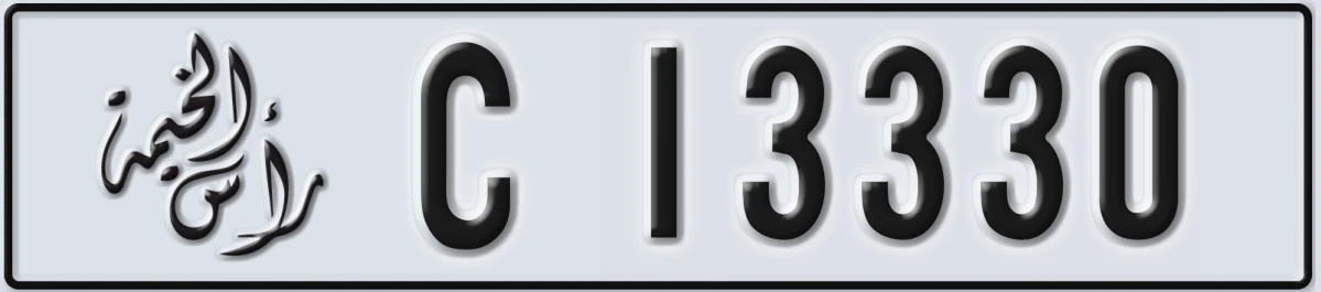 UAE License Plate Ras Al Khaimah C 13330