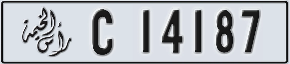 UAE License Plate Ras Al Khaimah C 14187