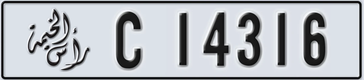 UAE License Plate Ras Al Khaimah C 14316