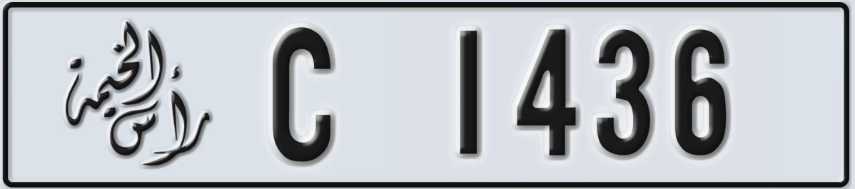 UAE License Plate Ras Al Khaimah C 1436