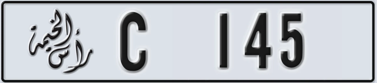 UAE License Plate Ras Al Khaimah C 145