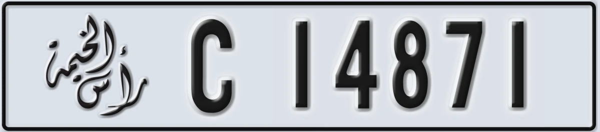 UAE License Plate Ras Al Khaimah C 14871