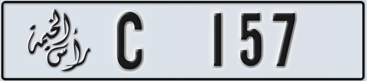 UAE License Plate Ras Al Khaimah C 157