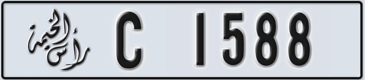 UAE License Plate Ras Al Khaimah C 1588