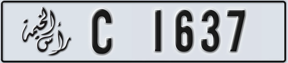 UAE License Plate Ras Al Khaimah C 1637